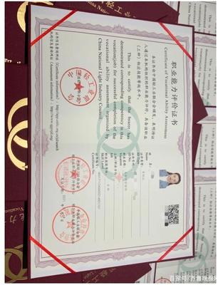 湖北首批互聯網營銷職業能力評價證書頒發 賦能新業態，引領數字銷售新未來