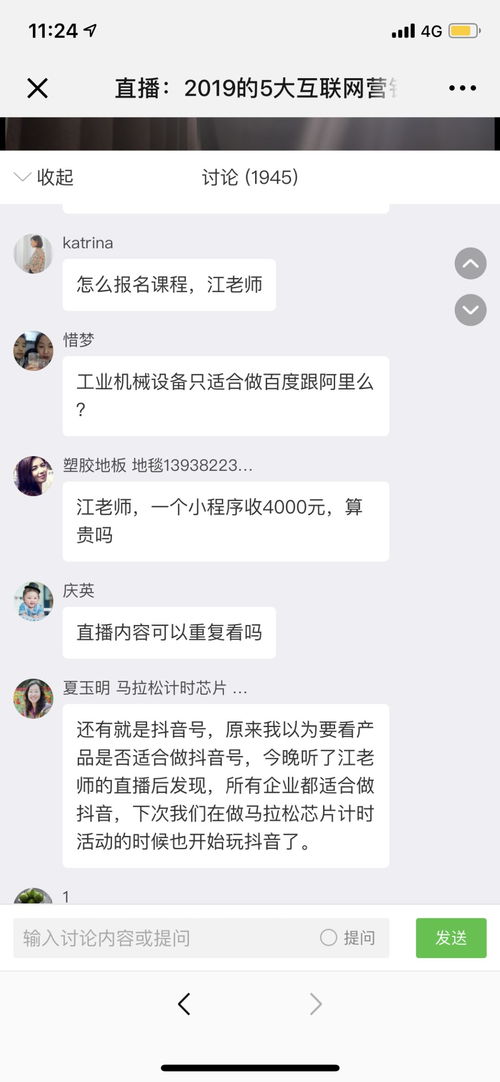只需9.9元，深度解讀2019年互聯(lián)網(wǎng)營銷的五大核心趨勢