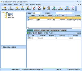 超易電器售后服務(wù)管理軟件3.30單機(jī)版下載及其官網(wǎng)網(wǎng)頁(yè)設(shè)計(jì)要點(diǎn)