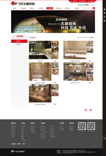 專業(yè)、信賴與創(chuàng)新 萬(wàn)戶網(wǎng)絡(luò)18年老牌網(wǎng)站建設(shè)與軟件服務(wù)之道