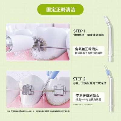 倍至沖牙器 五款推薦產(chǎn)品大集合，解鎖專業(yè)潔齒新體驗